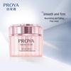 PROYA Creme Reparador Elástico Firmador e Hidratante 50g