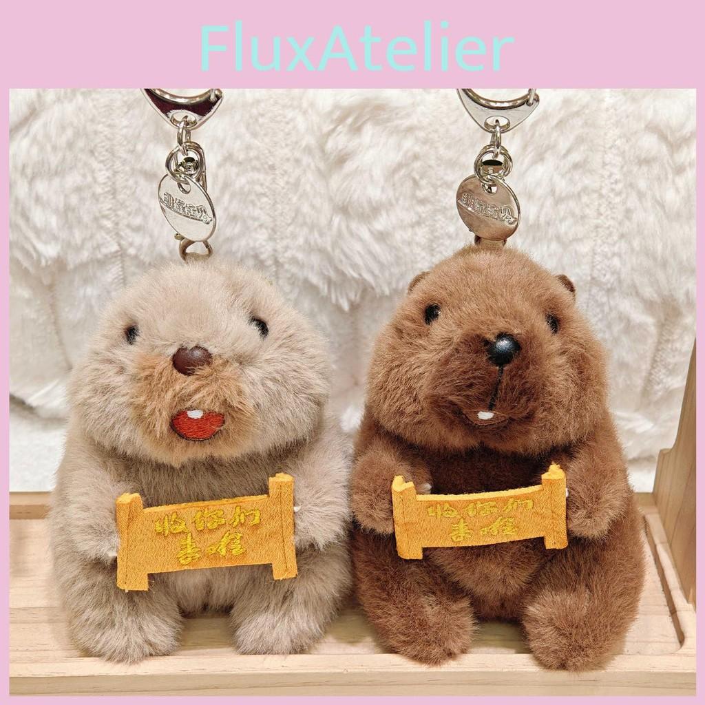 Marmots Plush Toy Keychain Children Function Collectible Bag Accessory Gift Doll