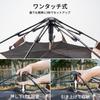 Qunature Tent for Canopy Easy To Set Water Pressure Resistance UV Protection Insect Fully 3 Seasons 2-4 People, One-Touch Tent, Tent, Up, 2000mm,
