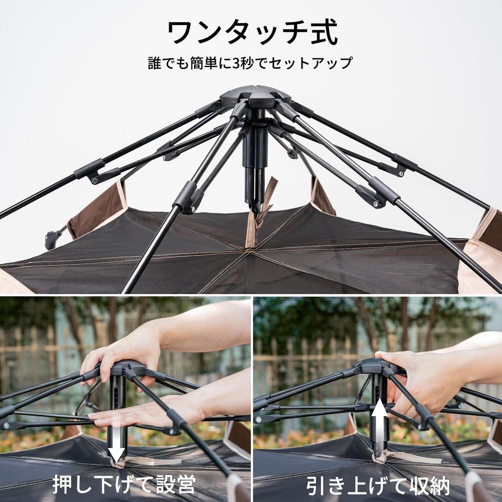 Qunature Tent for Canopy Easy To Set Water Pressure Resistance UV Protection Insect Fully 3 Seasons 2-4 People, One-Touch Tent, Tent, Up, 2000mm,