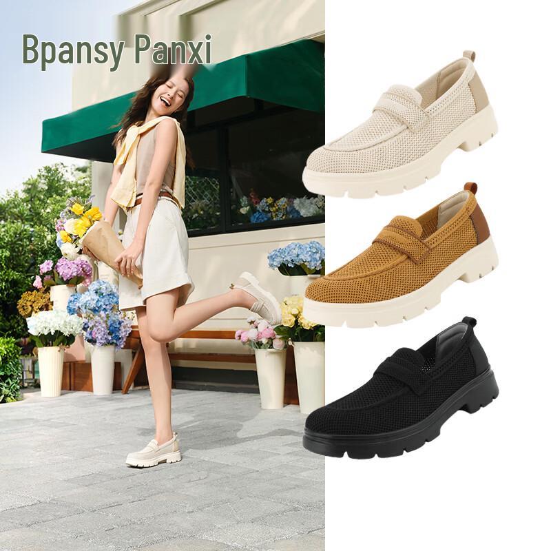 Pansy Women s Slip-On Platform Loafers EU 37