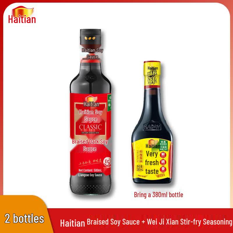Haitian Braised Dark & Weijixian Soy Sauce Set