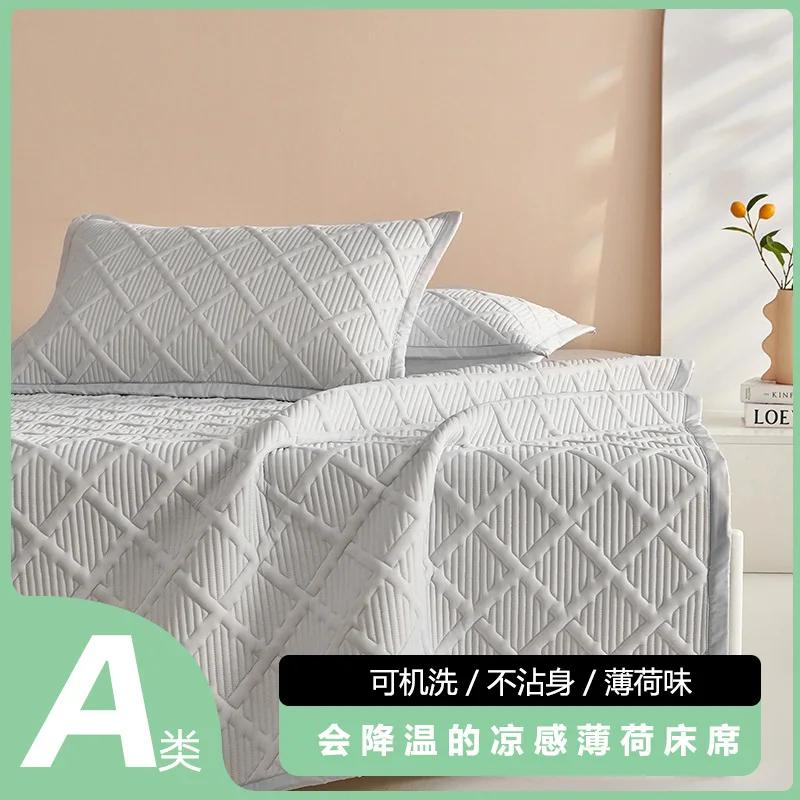 New Style Cool Silk Summer Mat Bed Mat Three-Piece Set Summer Cooling Good Things Comfortable Bare Sleeping