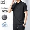 Men's Cooling Ice Silk Polo Shirt