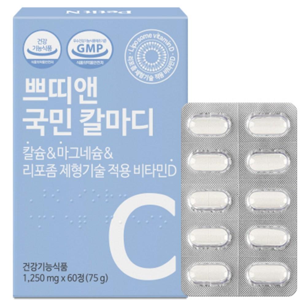 Petit & National CalMaD Calcium Magnesium Liposomal Vitamin D 60 Tablets 1 Pcs