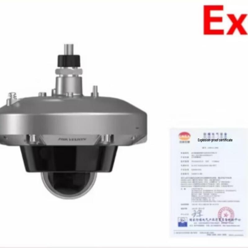 

Hikvision 2MP Explosion-Proof IR Dome Camera CN plug (adapter included)