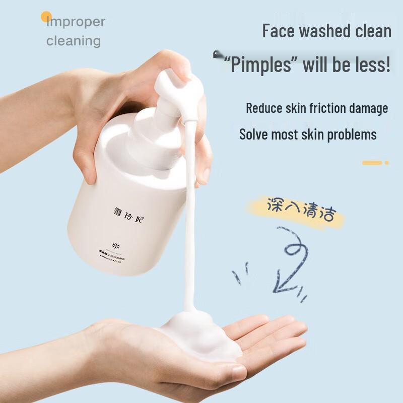 Xuelingfei Amino Acid Cleansing Mousse