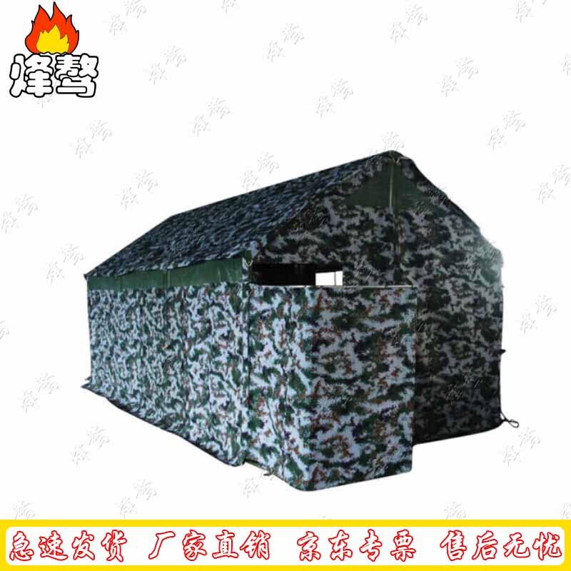 Feng ao Field Shelter & Latrine Tent Systems