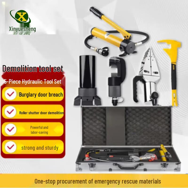 Ручной набор инструментов для аварийного сноса Xinyuesheng