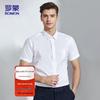 ROMON Men's Business Non-Iron Dress Shirt