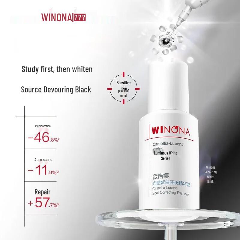 Winona Brightening & Spot-Fading Essence