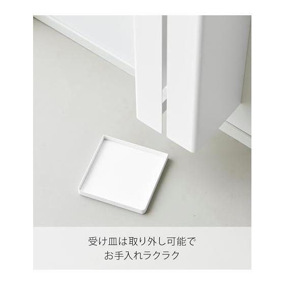 Yamazaki Jitsugyo [Gypsum board tweezers and wood screws that make holes less noticeable] Wall-mounted umbrella stand White W14 x D14.8 x H49.3cm