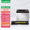 Caijin CLT-K506S Compatible Toner Cartridge