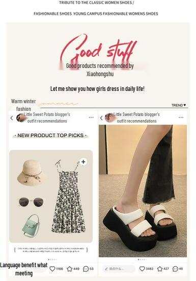 High-Heeled Thick-Soled Sandals for Petite Women, 2026 Trend, Perfect with Skirts, Summer Outdoor Beach Fashion