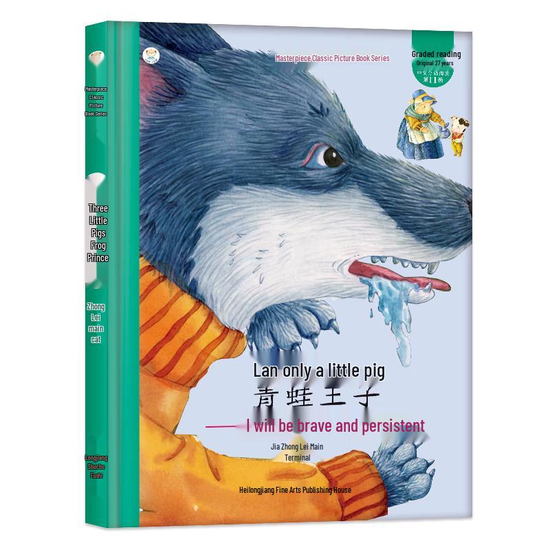 Little Bear Children s Hardcover Picture Book Series