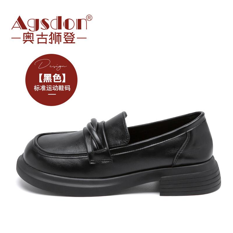 Augustine small leather shoes women's retro style 2025 new platform thick heel loafers Internet celebrity fried street single shoes tide