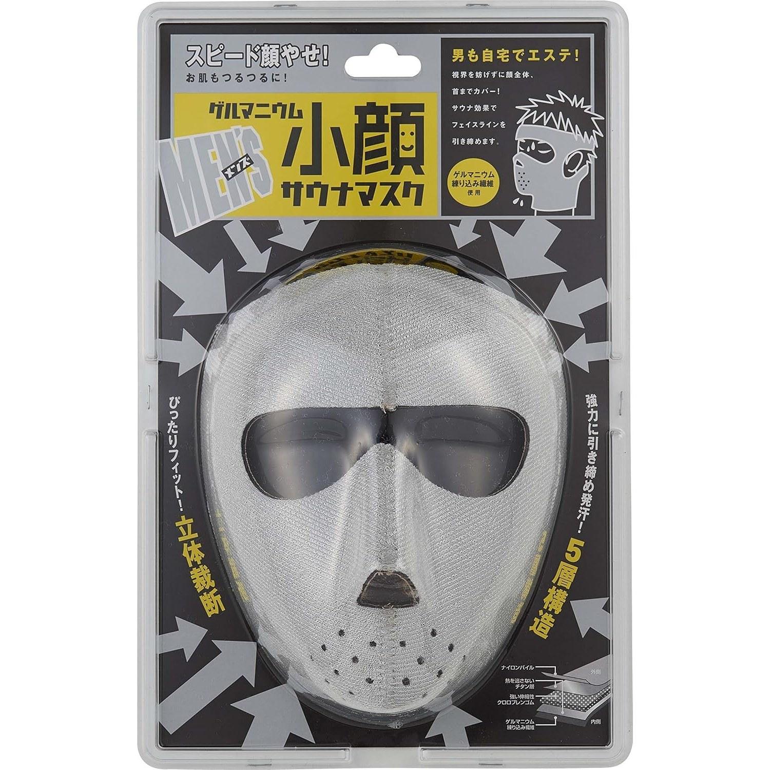 Cogit Germanium Small Face Sauna Mask Men