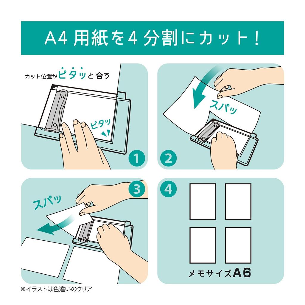 Kutsuwa Paper Cutter VS028BK Binder, Yonbuncuts, Black,