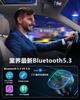 2025 New FM Transmitter, Car Charger, Bluetooth, USB Rapid Charging, Bluetooth/U-Disk Support, 2 Music