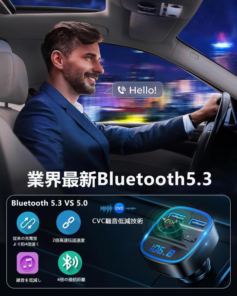 2025 New FM Transmitter, Car Charger, Bluetooth, USB Rapid Charging, Bluetooth/U-Disk Support, 2 Music