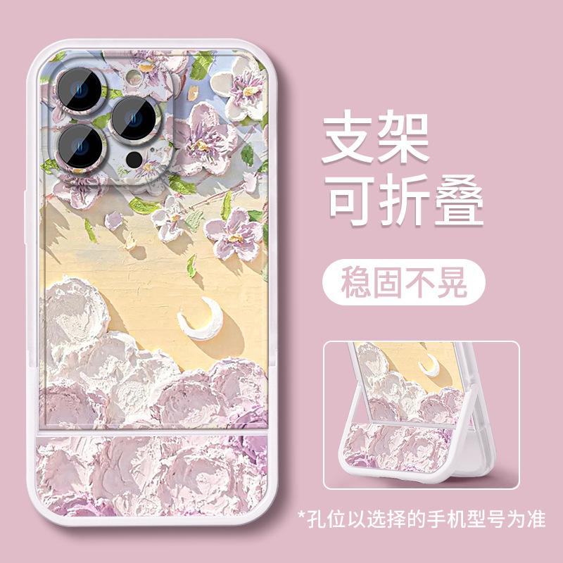 Oil Painting Flower Sea Applies To Iphone16 iPhone Case 15 Invisible Bracket 14 Soft Silicone 13promax Huawei