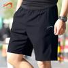 Guiren Niao Men's Summer Ice Silk Quick-Dry Running & Fitness Shorts