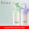 Adolph Anti-Dandruff Shampoo & Body Wash Set