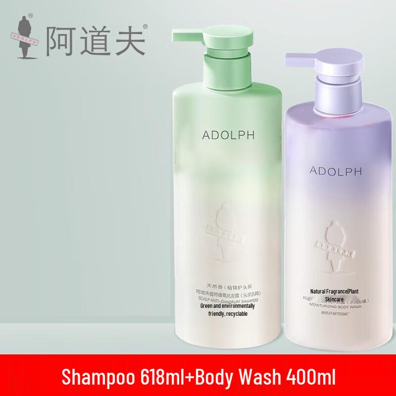 Adolph Anti-Dandruff Shampoo & Body Wash Set