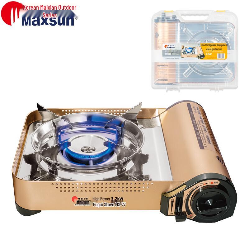 Maixian MS-77 Portable High-Power Windproof Cassette Gas Stove