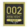 OKAMOTO Okamoto Condoms Okamoto Zero Two Standard 24 pieces 0.02