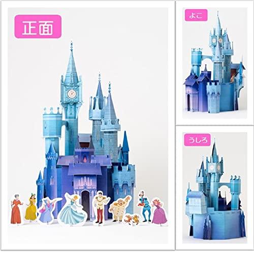 Disney Papercraft Castle Cinderella (Children's Picture Book)