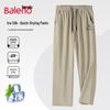 Baleno Men's Ice Silk Quick-Dry Straight Leg Pants