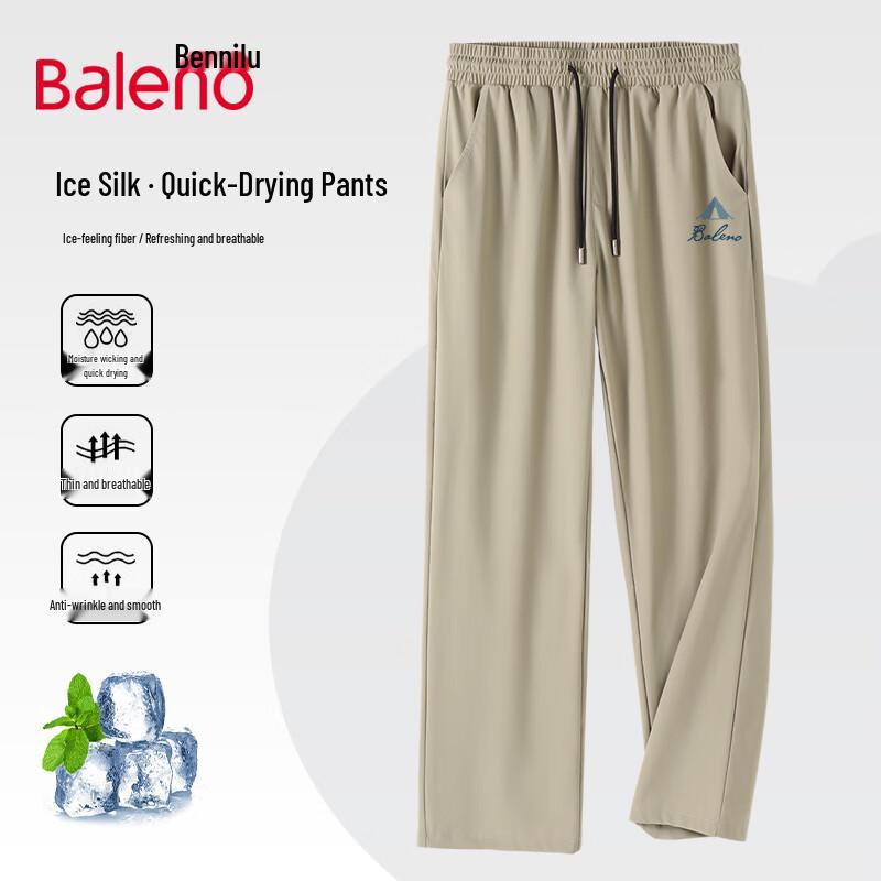 Baleno Men s Ice Silk Quick-Dry Straight Leg Pants XL