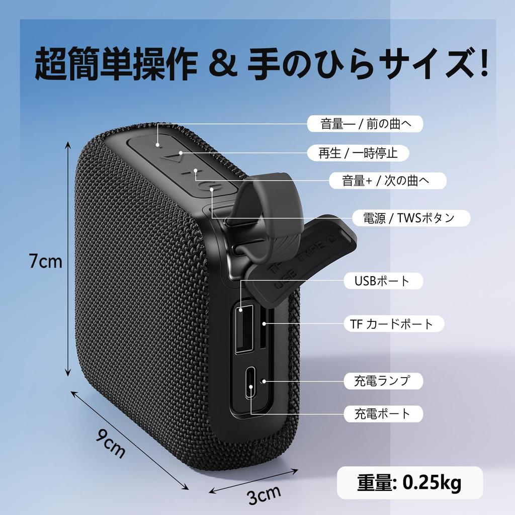 Portable Mini Wireless Speaker, Supports USB, TF Card, TWS, Excellent Sound, Party Speaker For Indoor Outdoor Use, Holiday Gifts