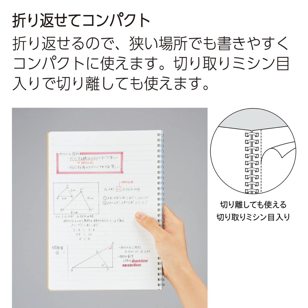 Kokuyo Campus Soft Ring Notebook B5 Dot Line 3-Book Set S-111BTX3