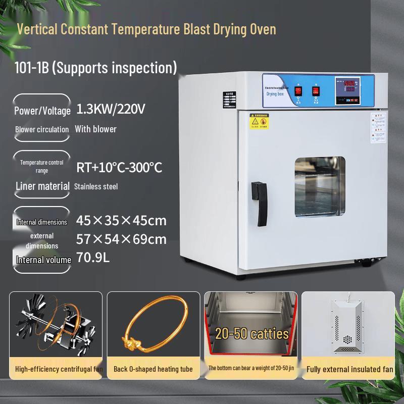 Yingtang Vertical Electric Thermostatic Blast Drying Oven