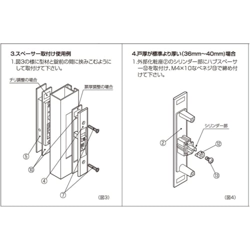 WEST Genuine Dimple Cylinder Universal Replacement Sliding Door Lock, Set of 5 Keys, Silver, 333-S2305-ST, 1 Set