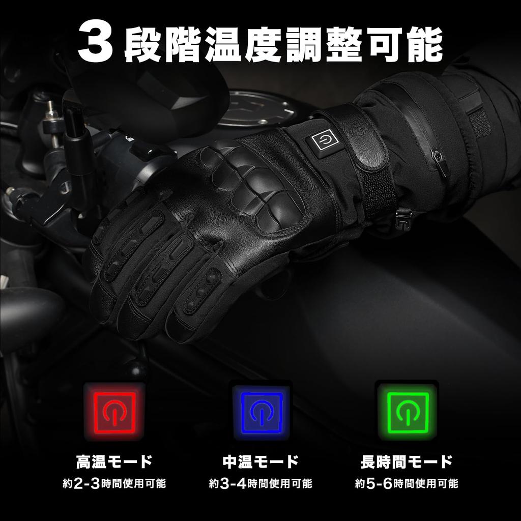 Heated Motorcycle Rechargeable Waterproof and Unisex Design for and Work Gloves, USB-Powered, 3-Temperature Control, Lightweight, Hiking, Skiing,