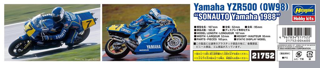 Hasegawa Scale Yamaha YZR500 Sonato Yamaha 1988 Plastic Model Kit 21752 1/12 (0W98)