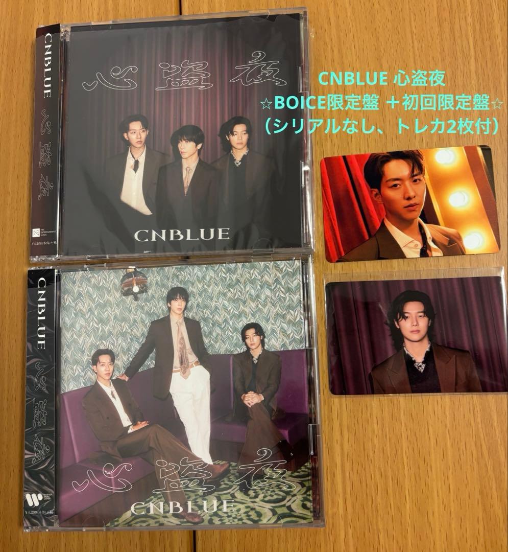 

[USED] CNBLUE Kokoro Touya BOICE Limited Edition + First Press Limited Edition (2 Trading Cards) No Serial