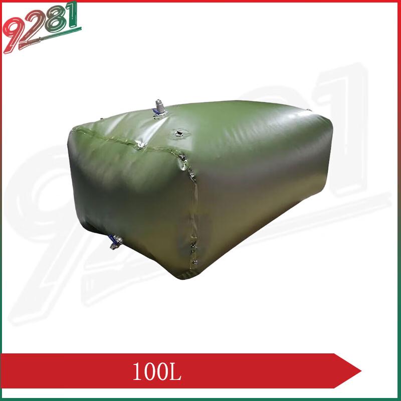 9281 Foldable TPU Fuel Storage Bladder