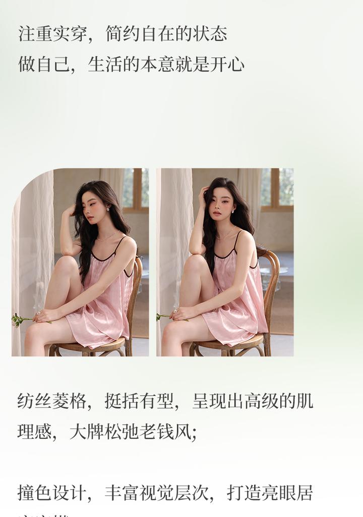 Xuanliang 2026 new women's summer sleepwear with ice silk suspender shorts set, high-end sexy simulated silk home wear