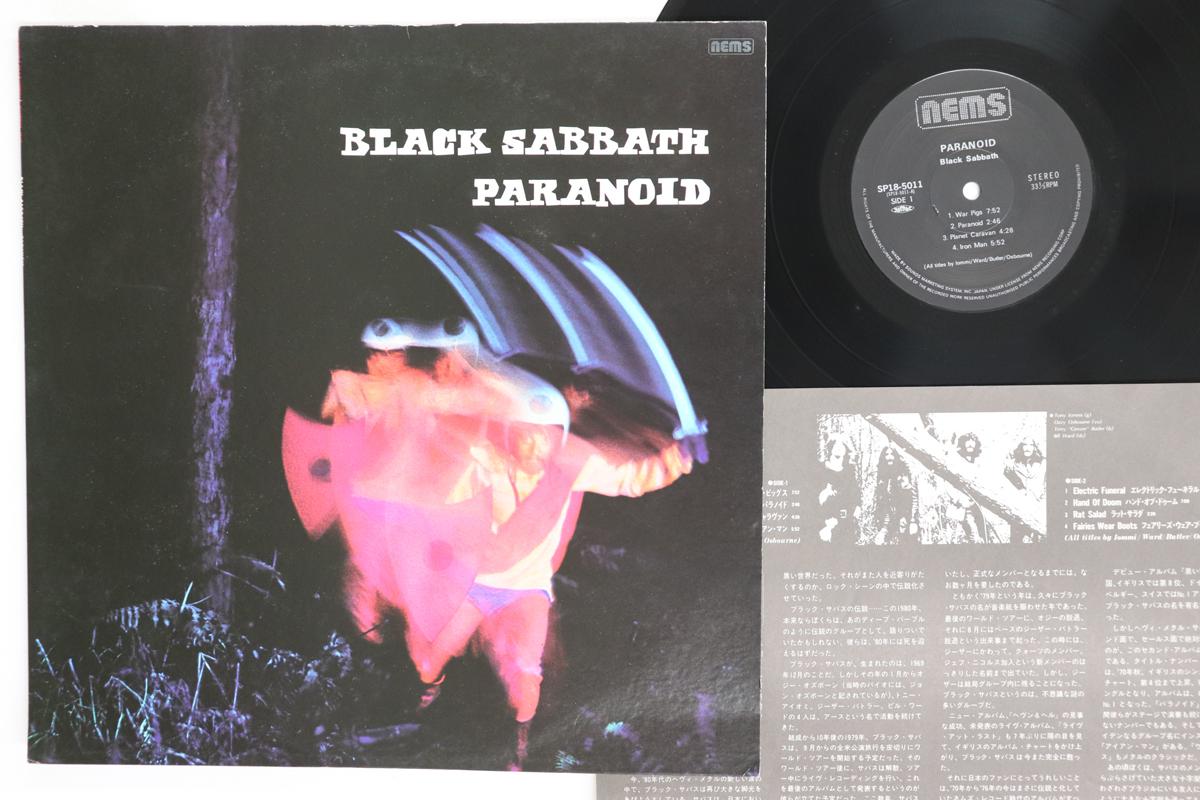 

LP Record BLACK SABBATH Paranoid SP185011 NEMS 1980 Japan Metal Used