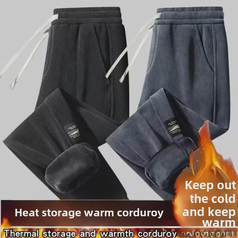Men's Corduroy Plus Size Velvet-Lined Sweatpants - Warm, Loose, Cuffed, Versatile Fall/Winter Casual Wear for Students