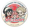 Can Badge Collection Buddy Collection Set of 8 SPY×FAMILY