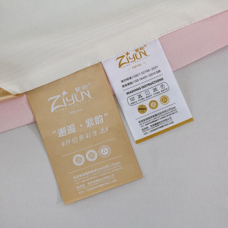 Ziyun Sojaproteinfaser Sommerdecke