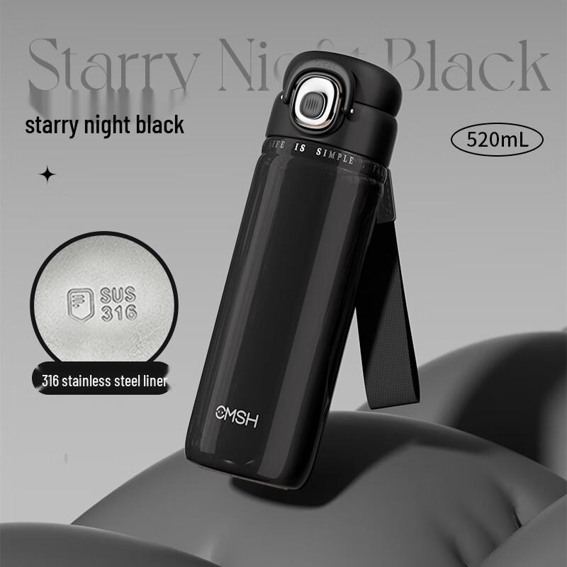 CMSH Moon 520ml Dual-Drink Insulated Mug