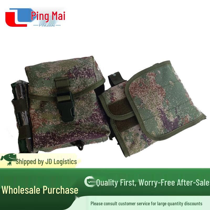 Pingmai S2015 3rd Gen First Aid Kit