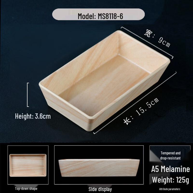 JINMEILI Melamine Rectangular Wood Grain Display Plate