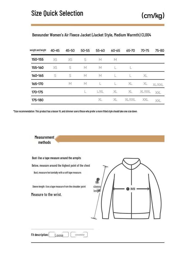 Beneunder Women's CL004 Air Fluffy Stand Collar Padded Jacket